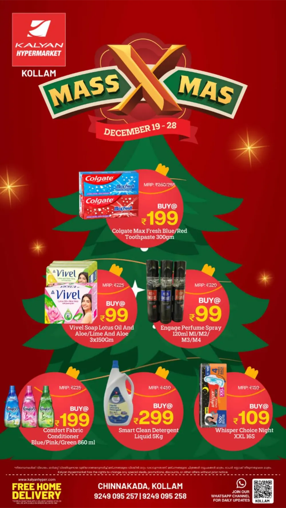 Massive Christmas Savings!