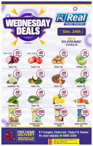 Wednesday Special Offer In Real Hyper Market Kannur