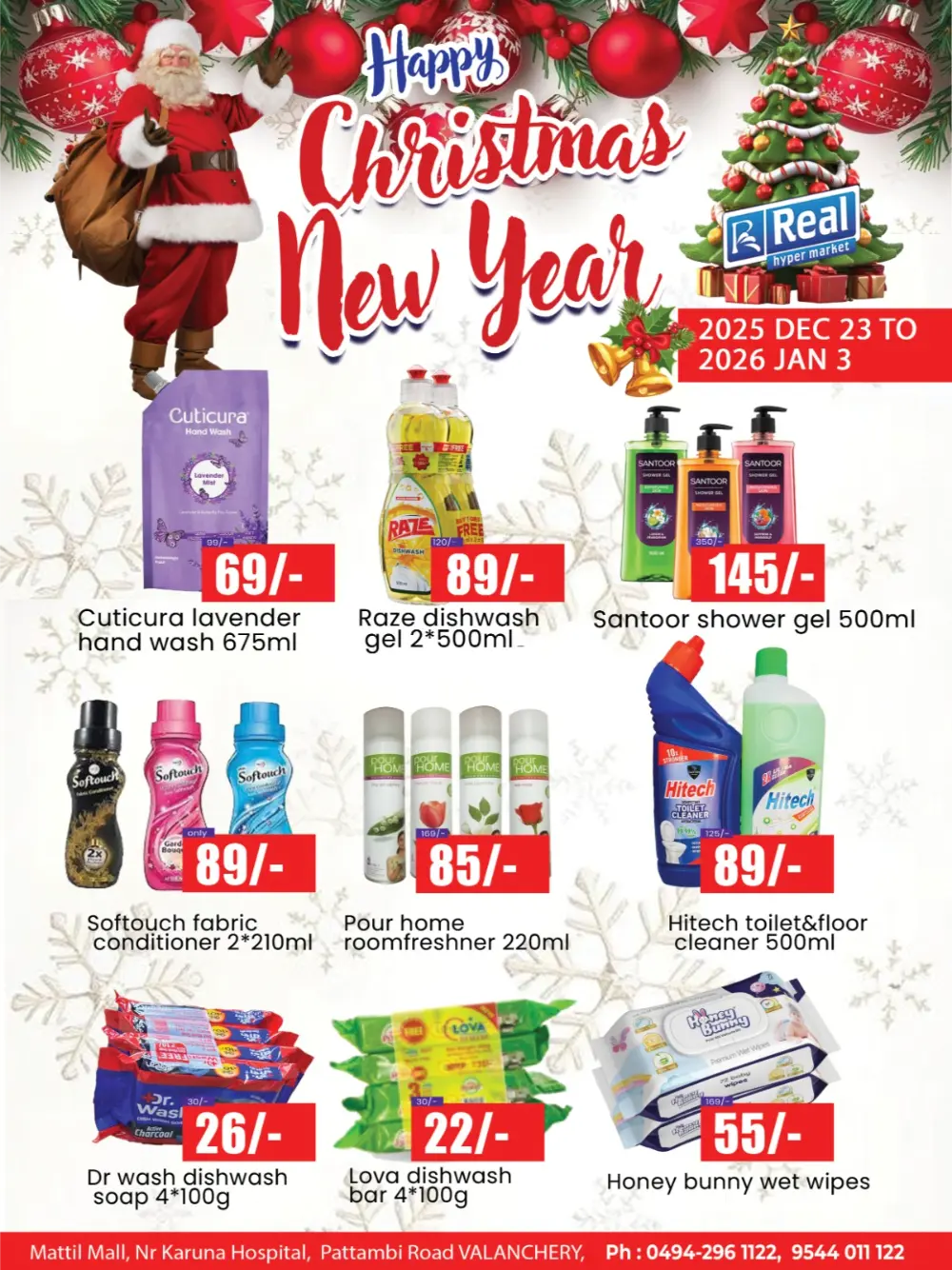 Christmas & Anniversary Mega Sale!