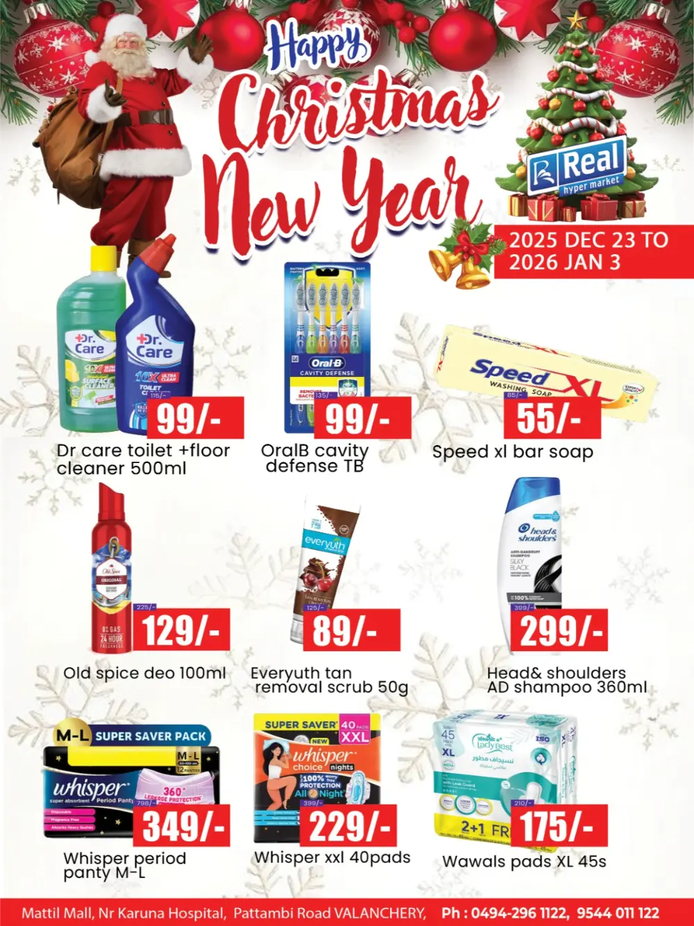 Christmas & Anniversary Mega Sale!