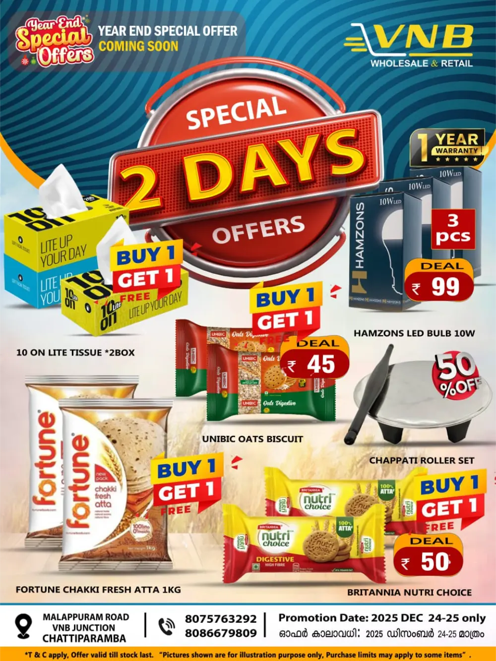 2 Day Deals