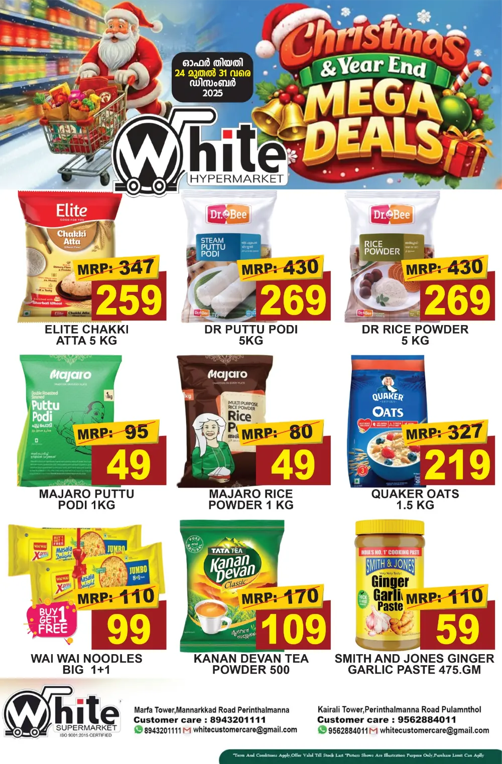 Mega Savings Celebration!