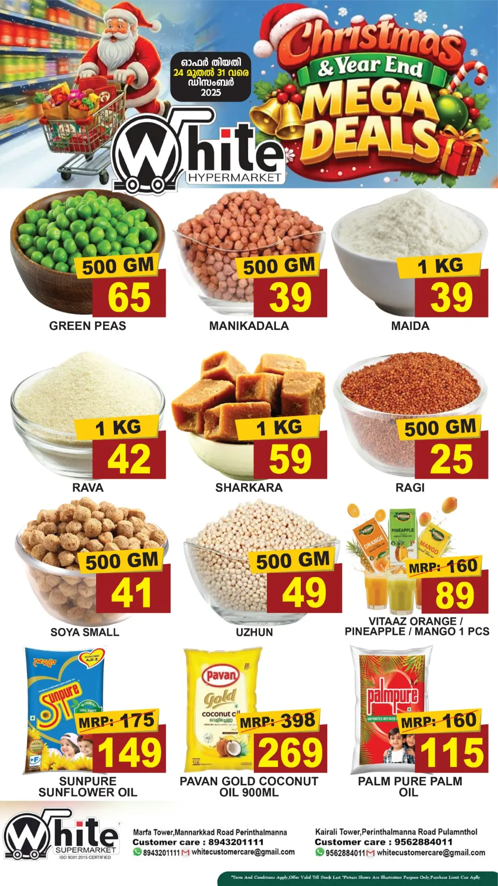 Mega Savings Celebration!