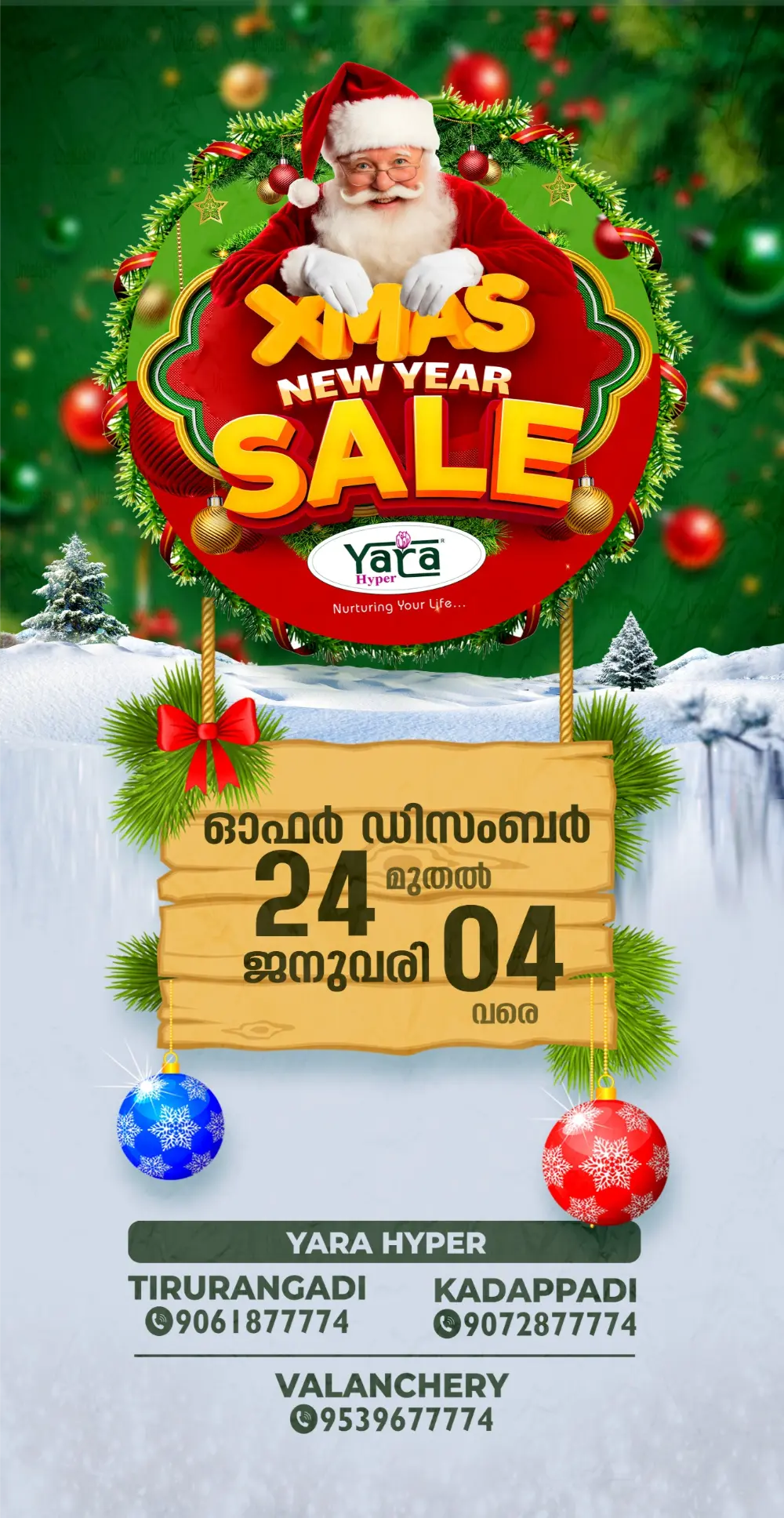 Mega Xmas & New Year Sale!