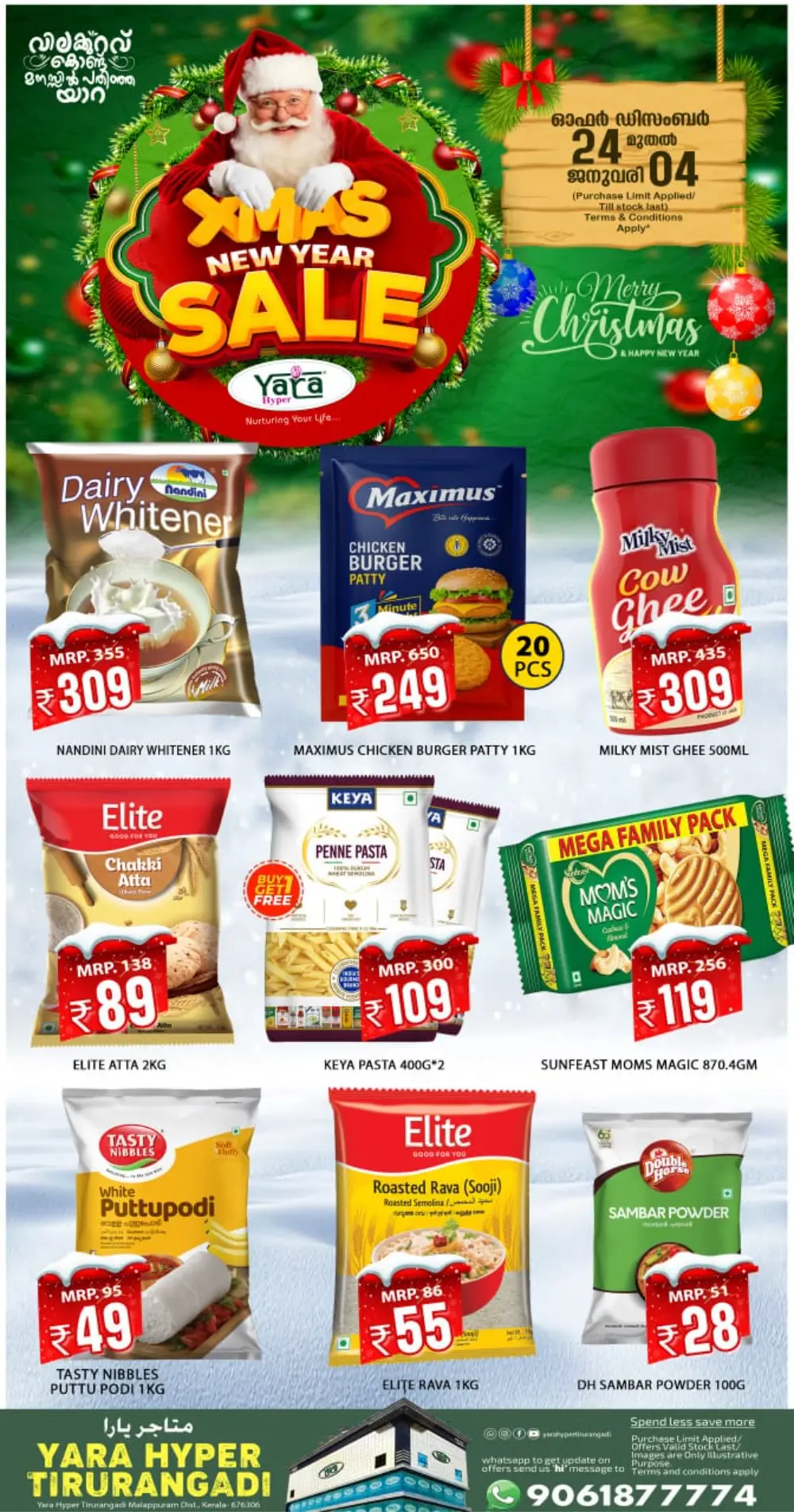 Mega Xmas & New Year Sale!