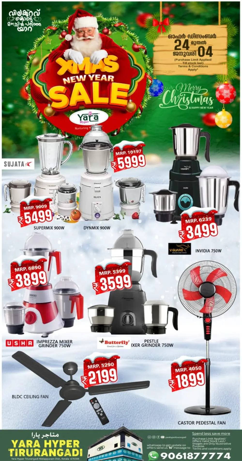 Mega Xmas & New Year Sale!