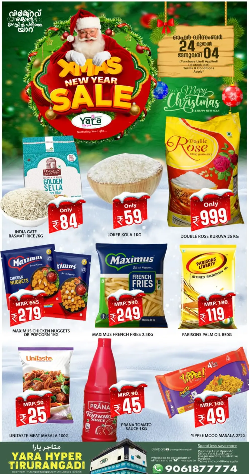 Mega Xmas & New Year Sale!