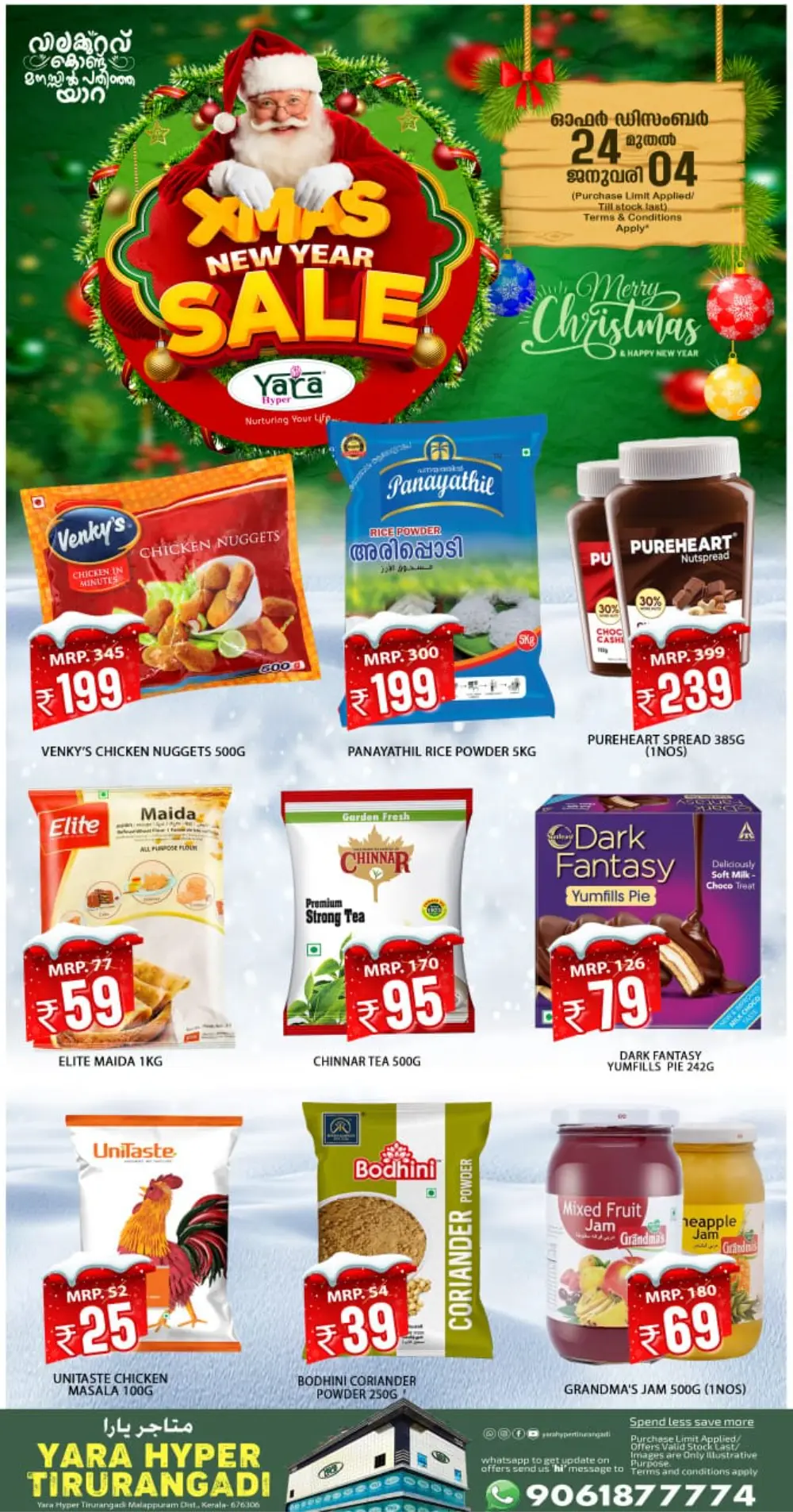 Mega Xmas & New Year Sale!