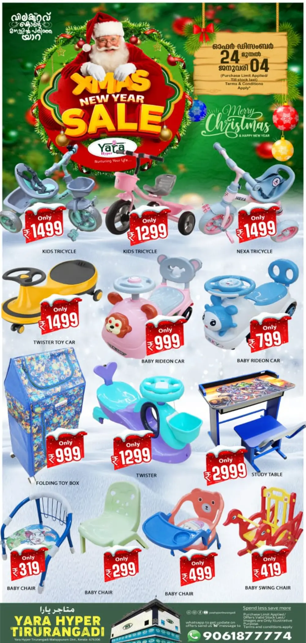 Mega Xmas & New Year Sale!