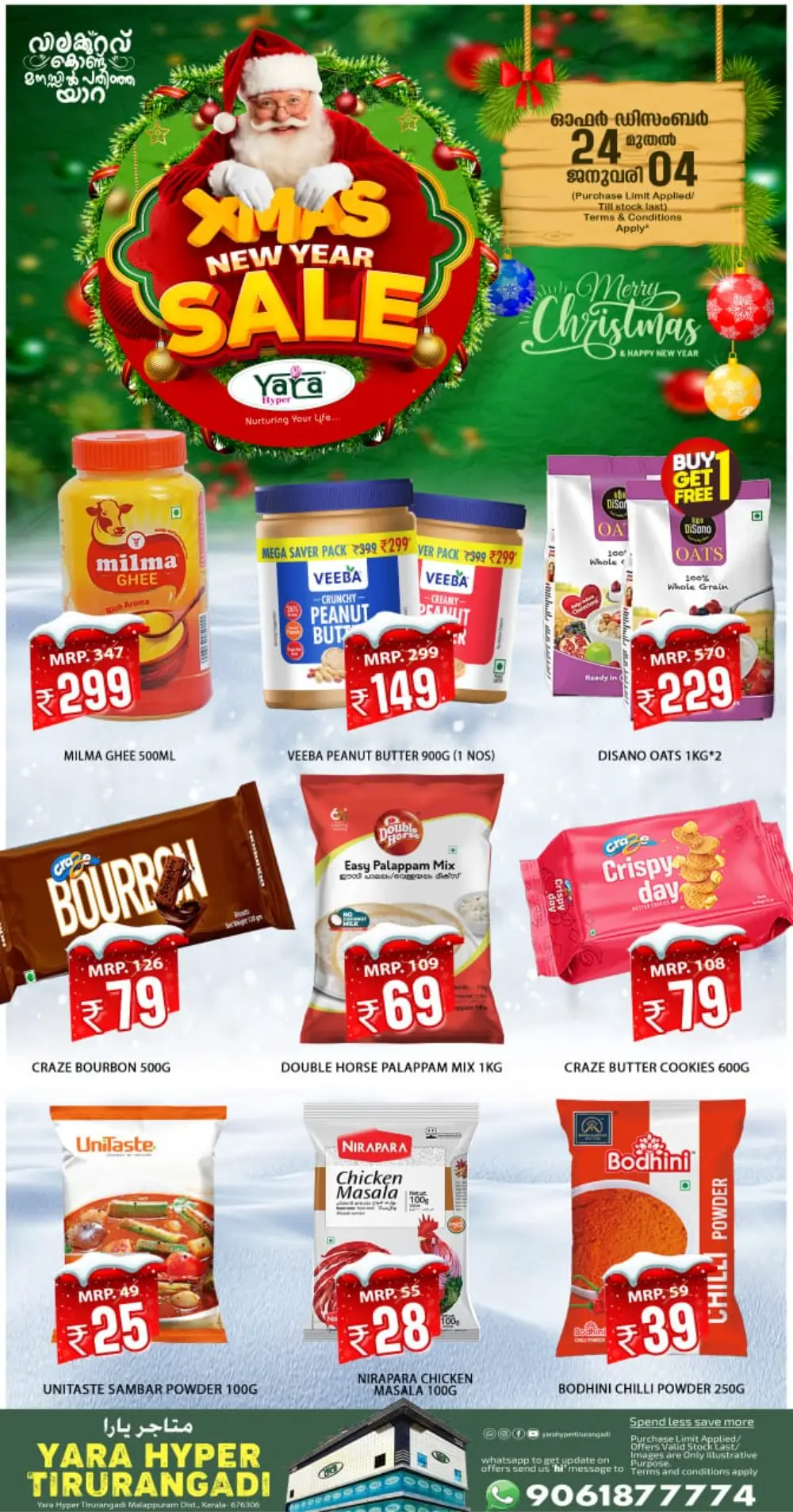 Mega Xmas & New Year Sale!