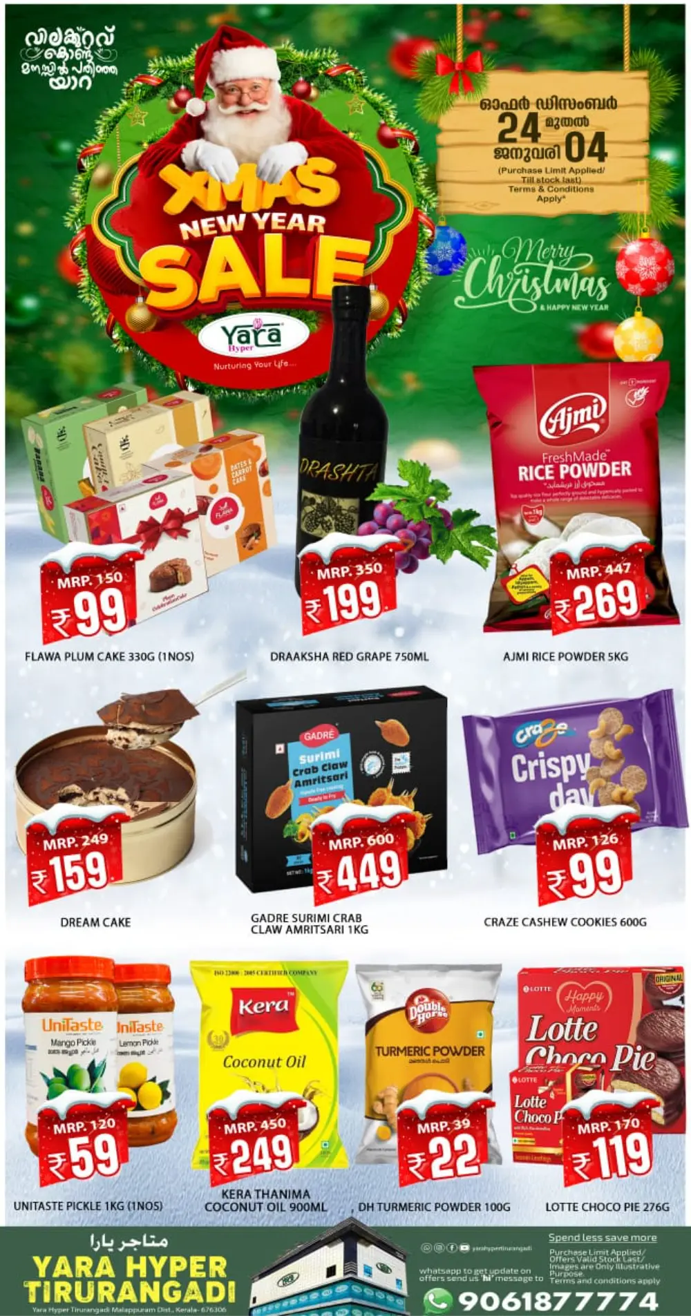 Mega Xmas & New Year Sale!