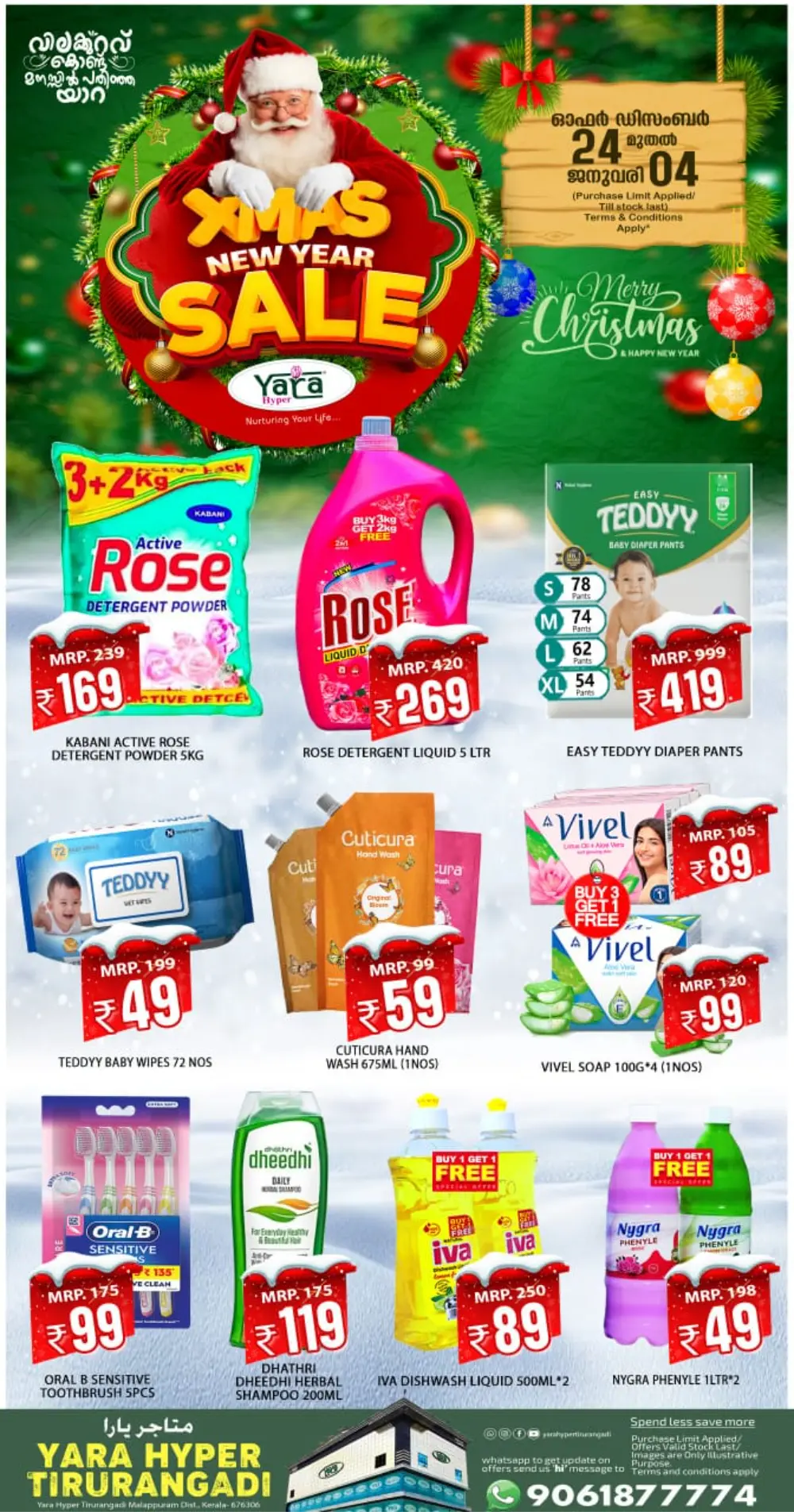 Mega Xmas & New Year Sale!