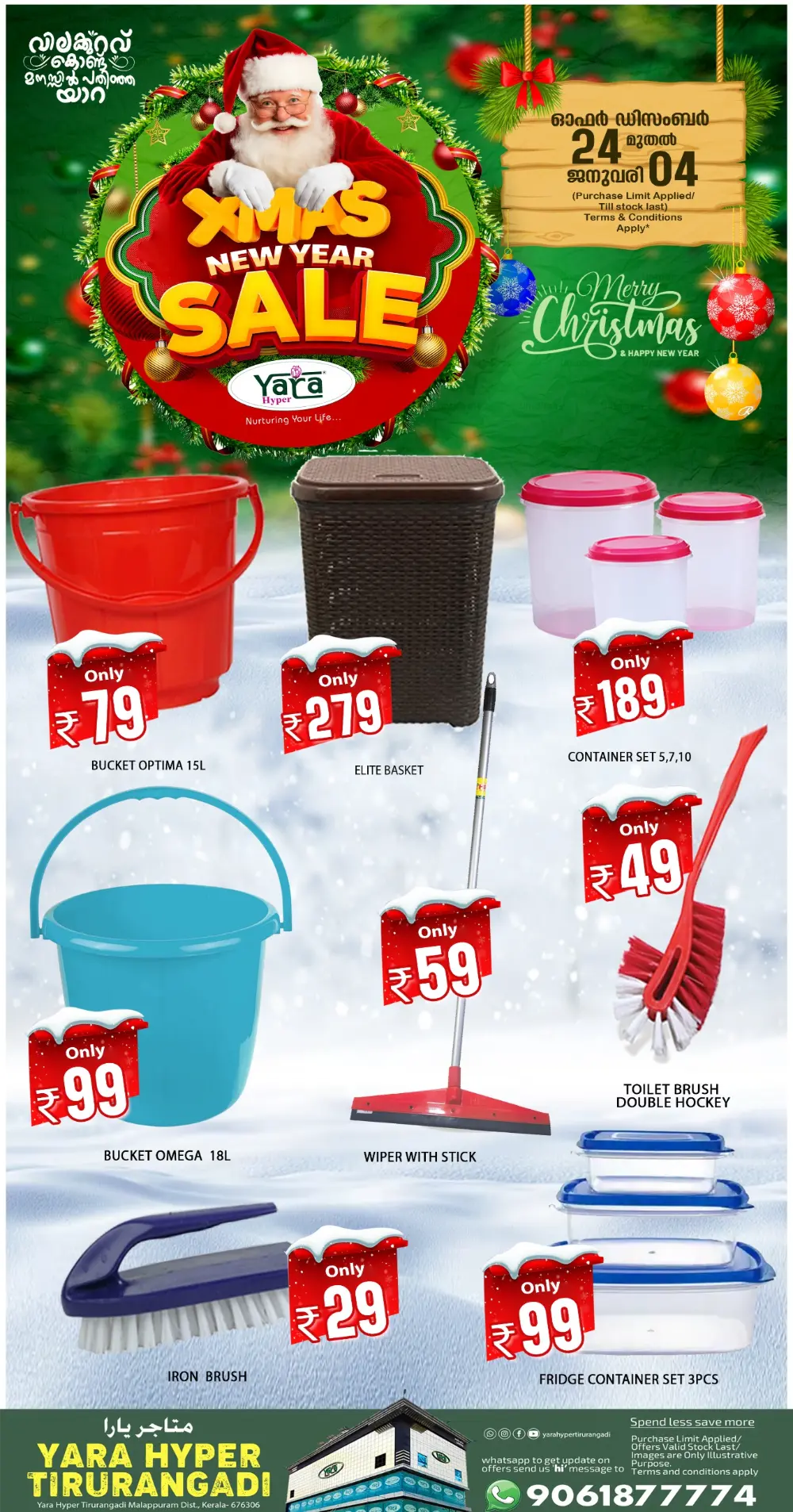 Mega Xmas & New Year Sale!