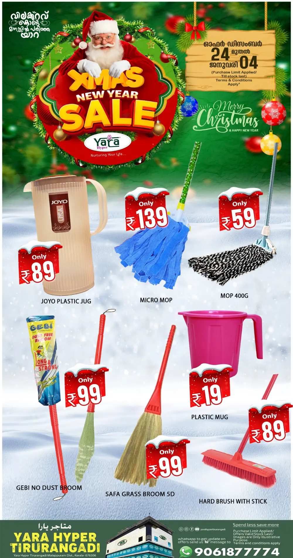 Mega Xmas & New Year Sale!