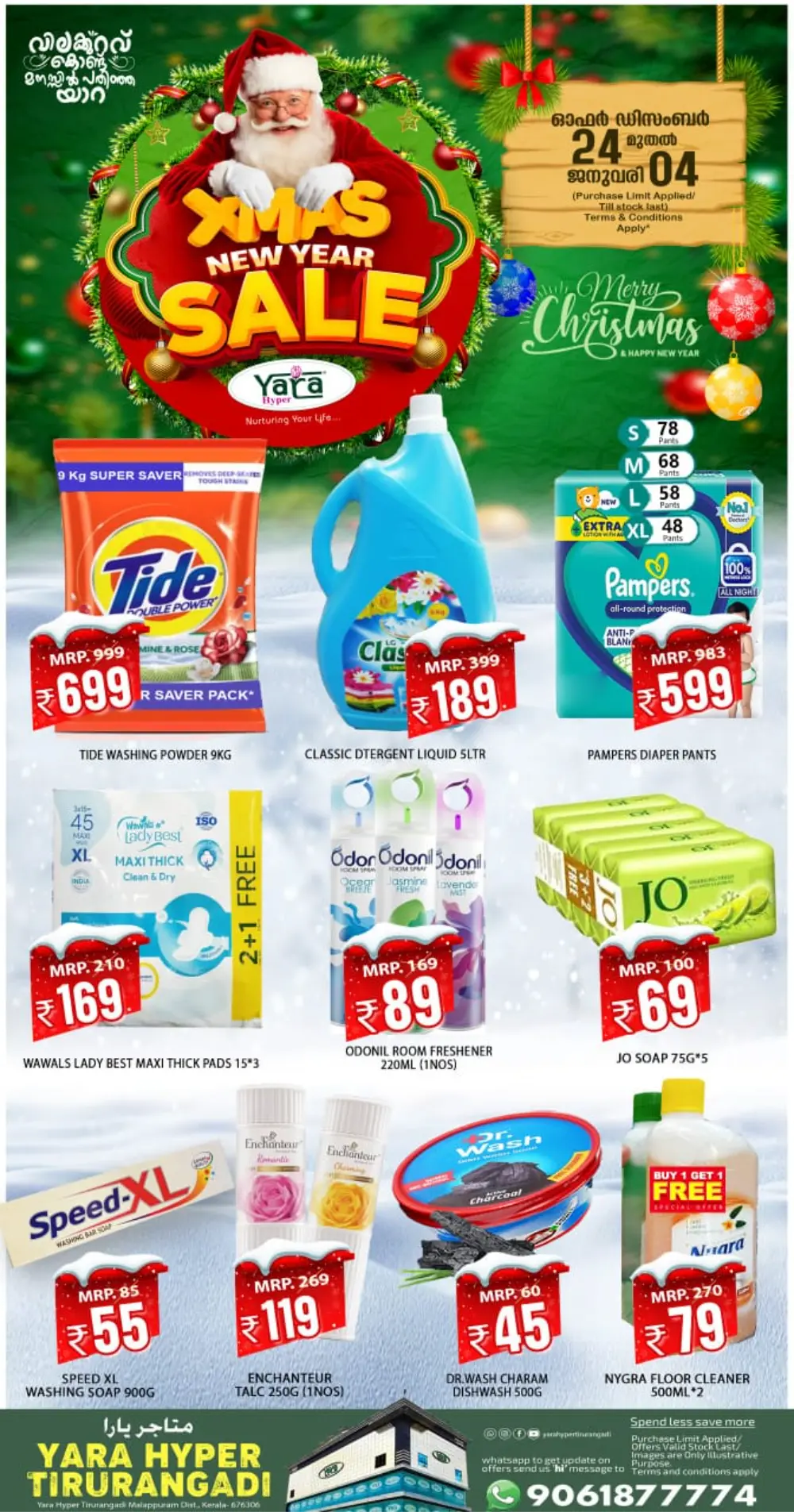 Mega Xmas & New Year Sale!