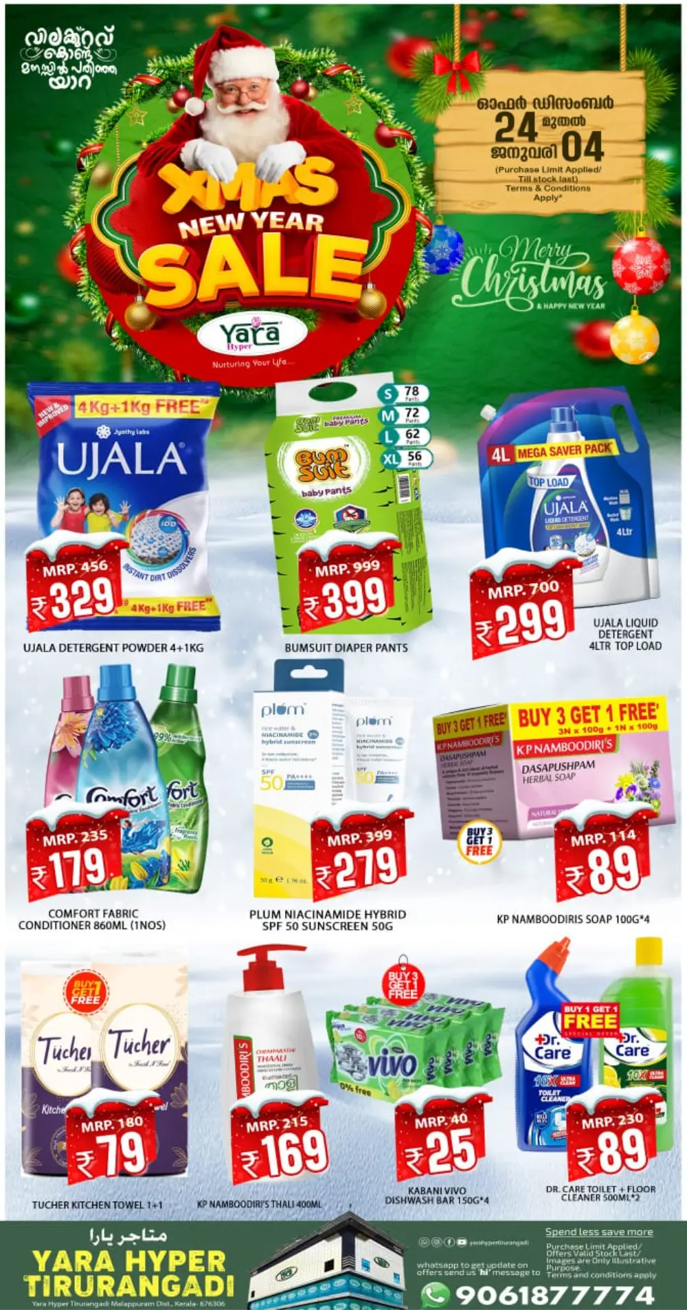 Mega Xmas & New Year Sale!