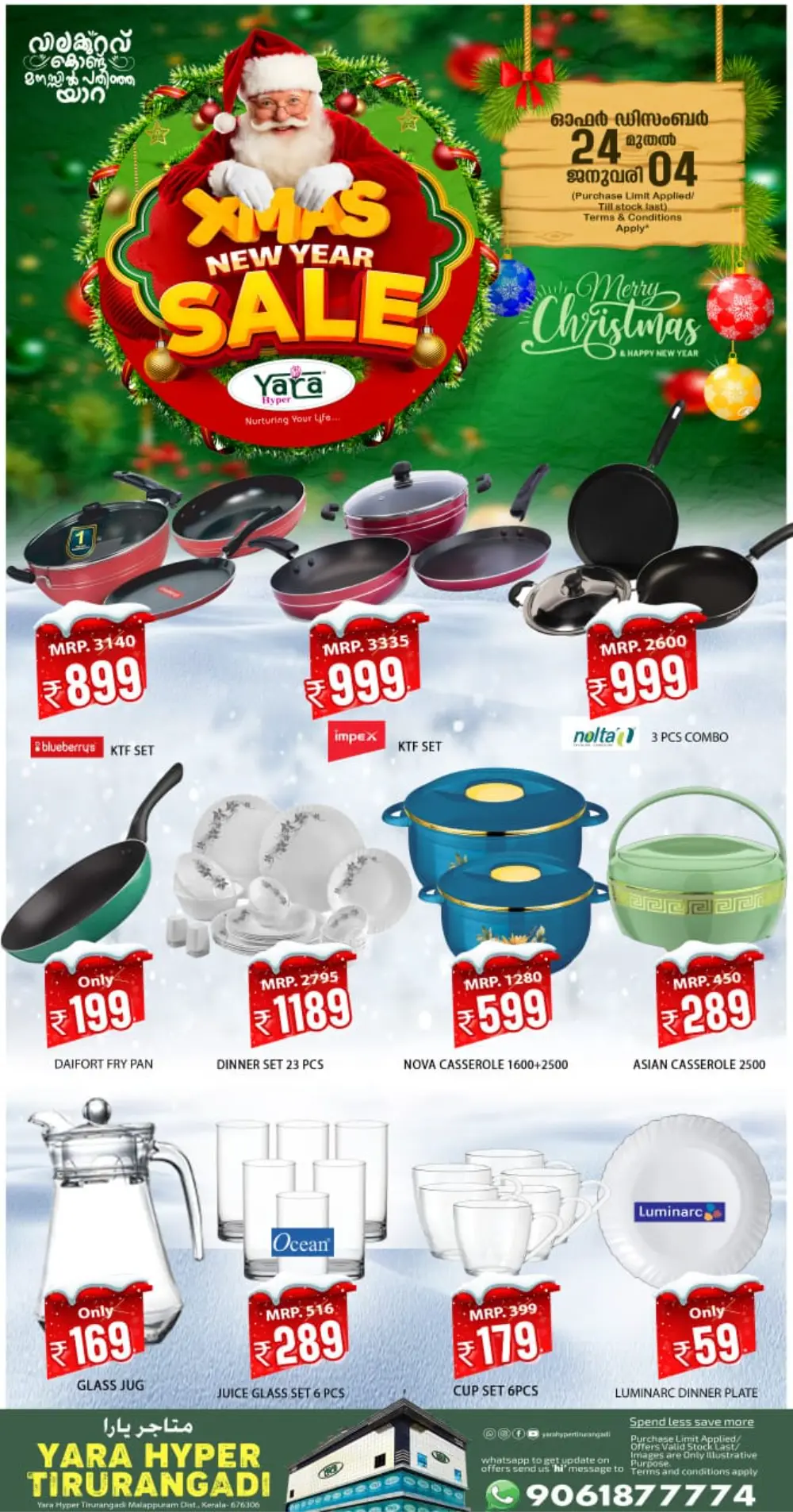 Mega Xmas & New Year Sale!