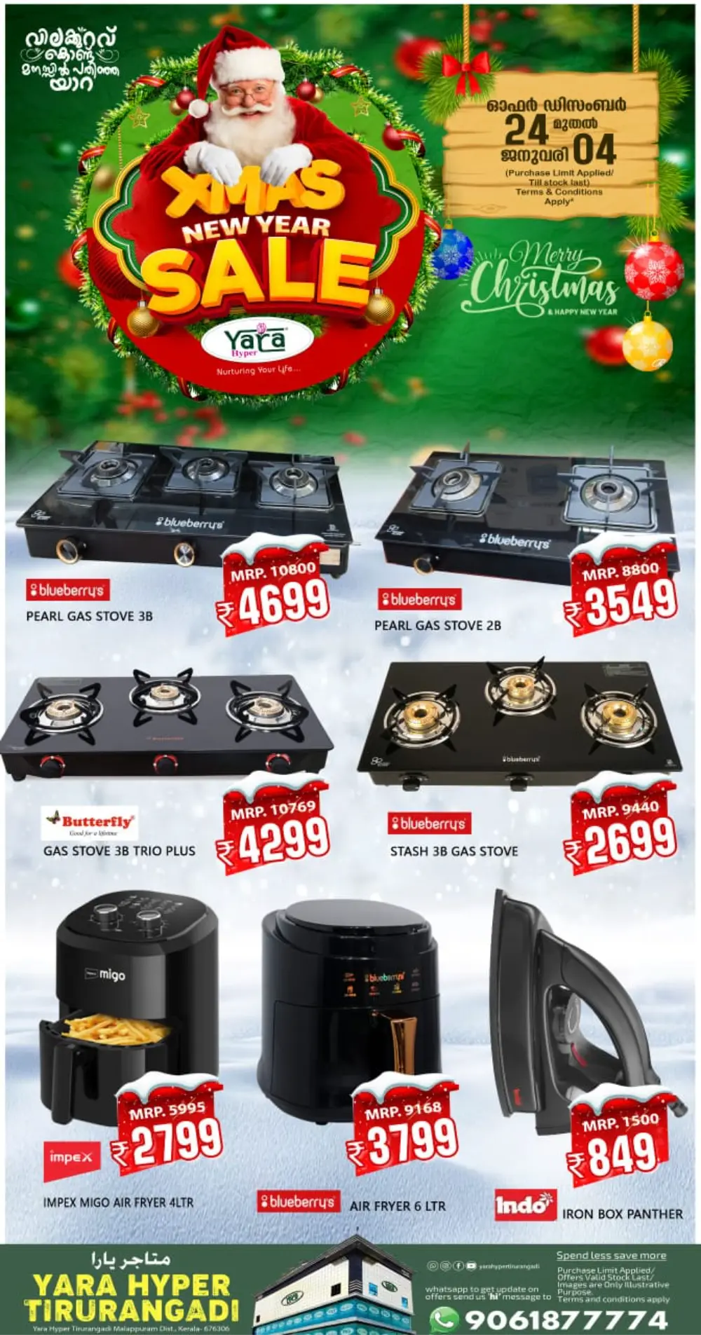 Mega Xmas & New Year Sale!