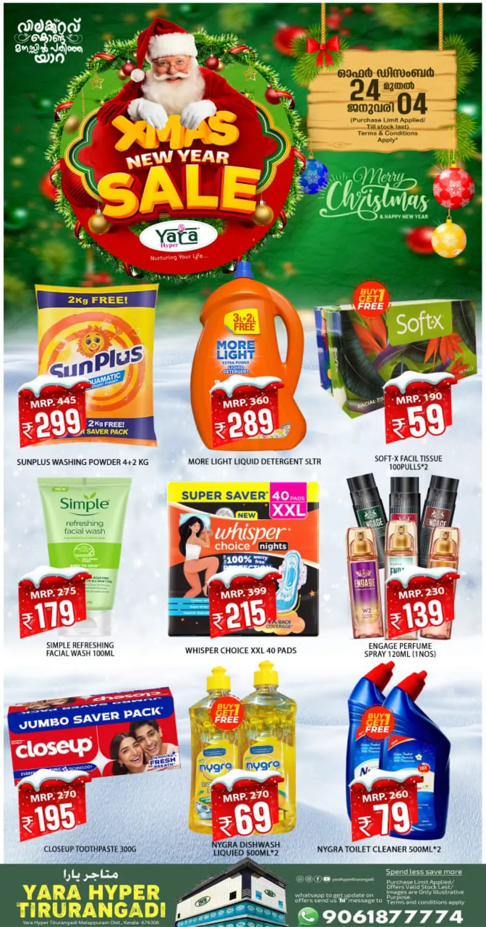 Mega Xmas & New Year Sale!