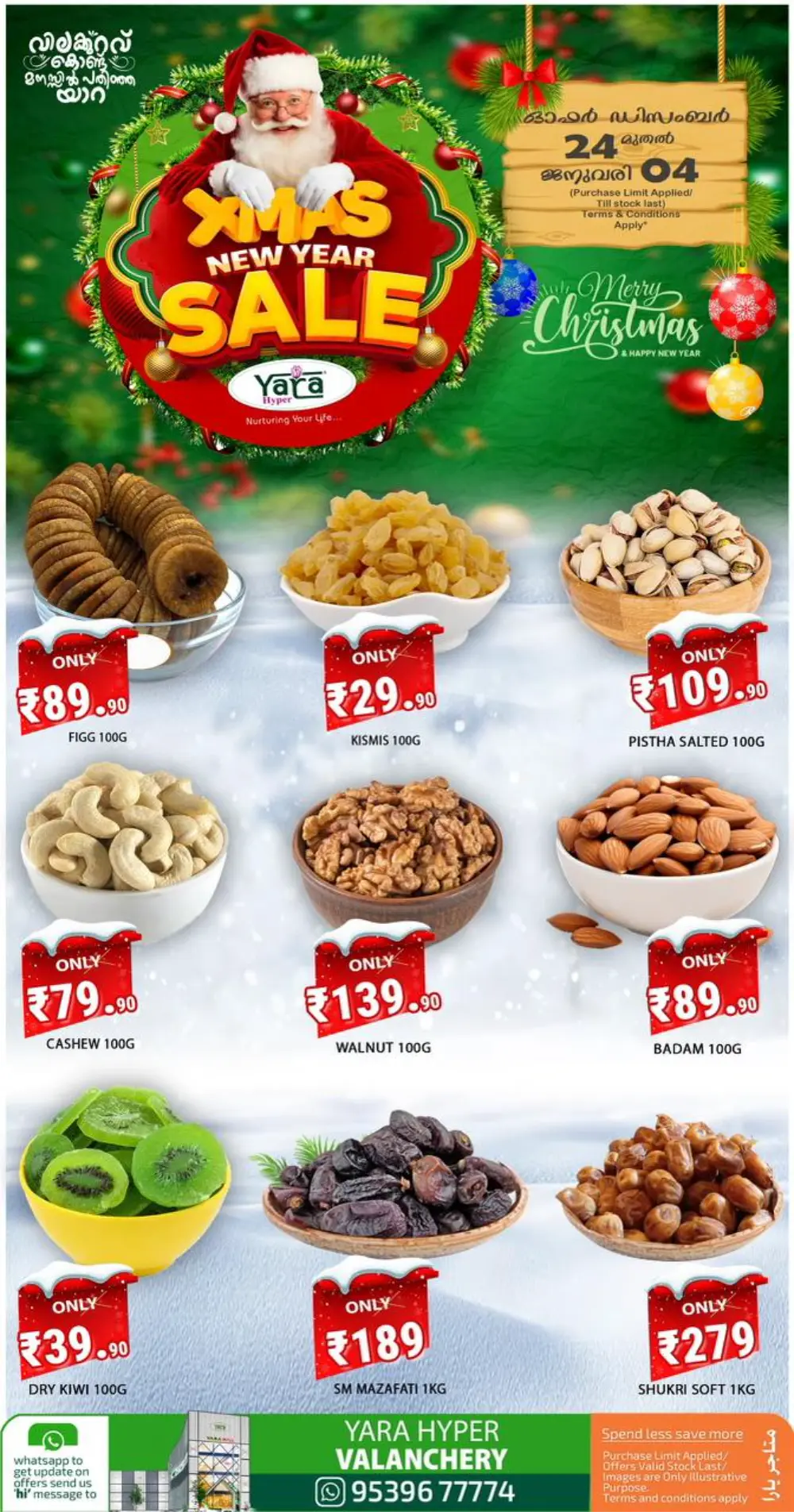 Unbeatable Xmas & New Year Savings!