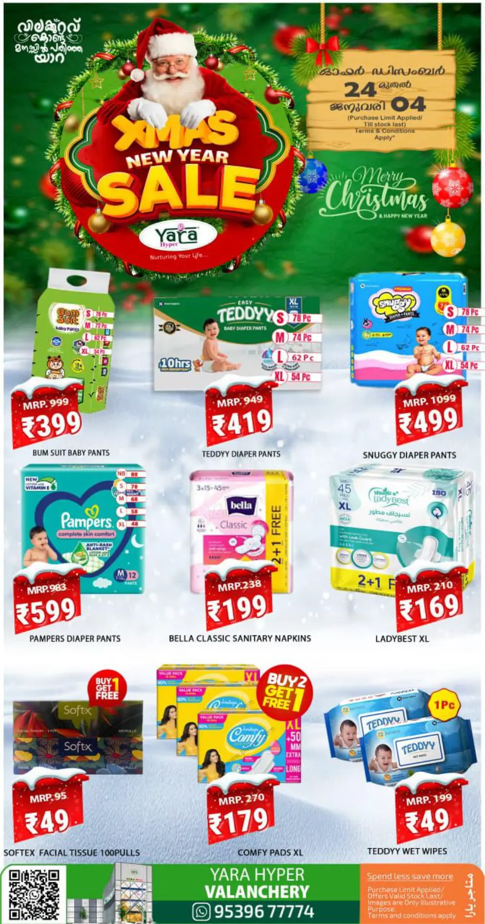 Unbeatable Xmas & New Year Savings!