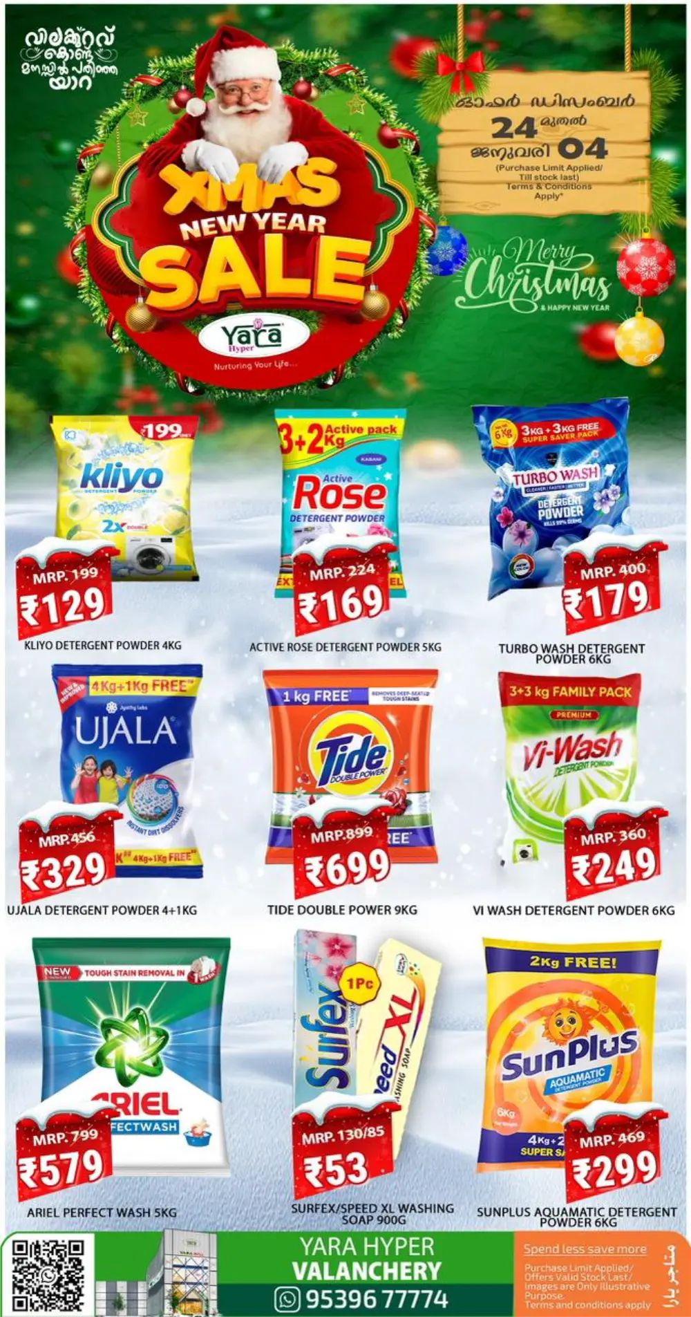 Unbeatable Xmas & New Year Savings!