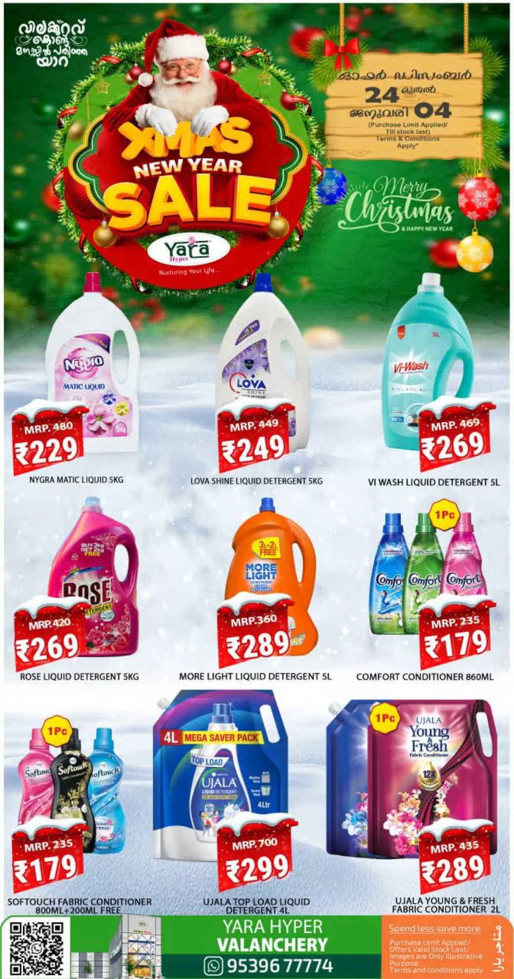 Unbeatable Xmas & New Year Savings!