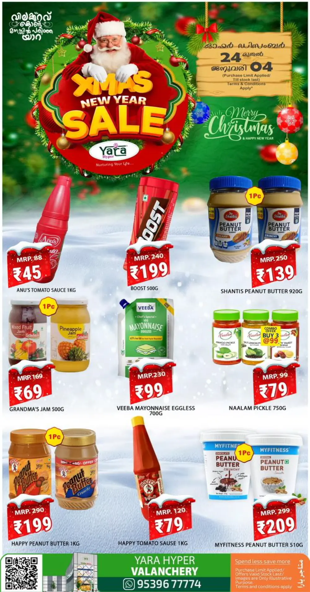 Unbeatable Xmas & New Year Savings!