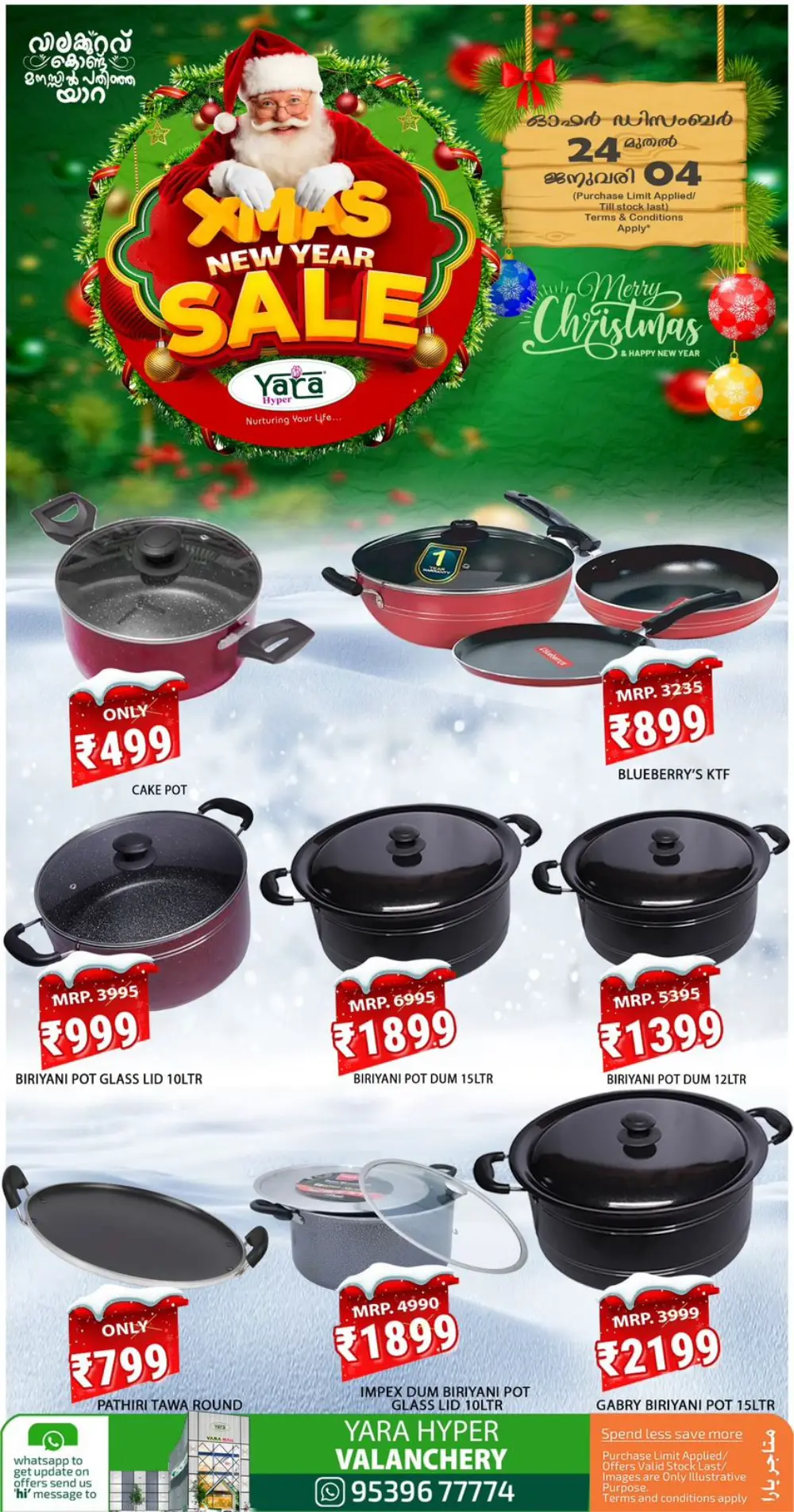 Unbeatable Xmas & New Year Savings!