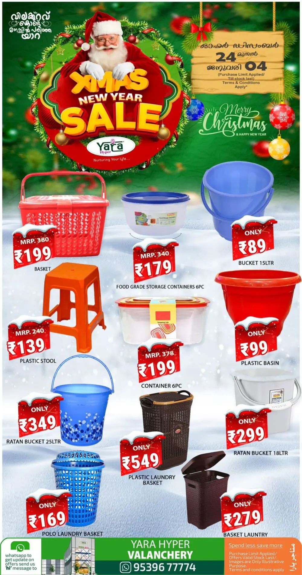 Unbeatable Xmas & New Year Savings!