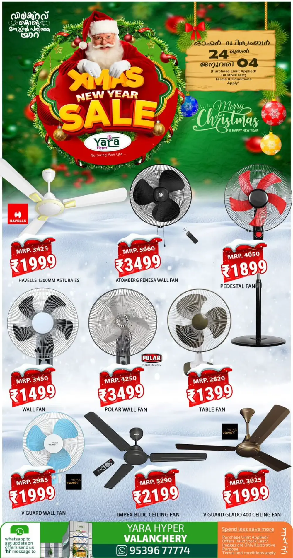 Unbeatable Xmas & New Year Savings!