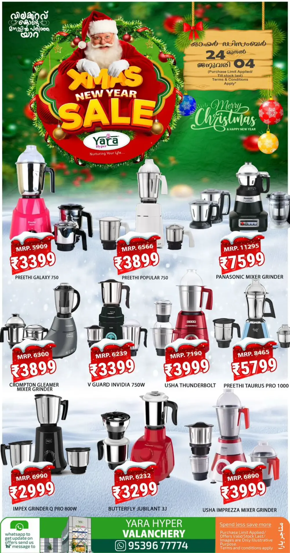 Unbeatable Xmas & New Year Savings!