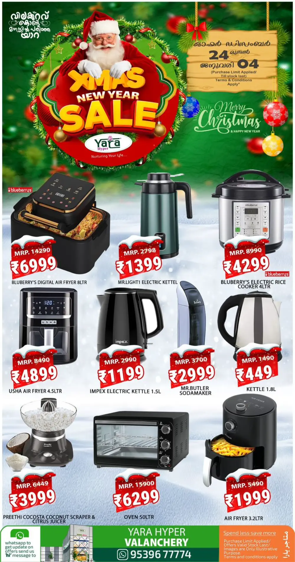 Unbeatable Xmas & New Year Savings!
