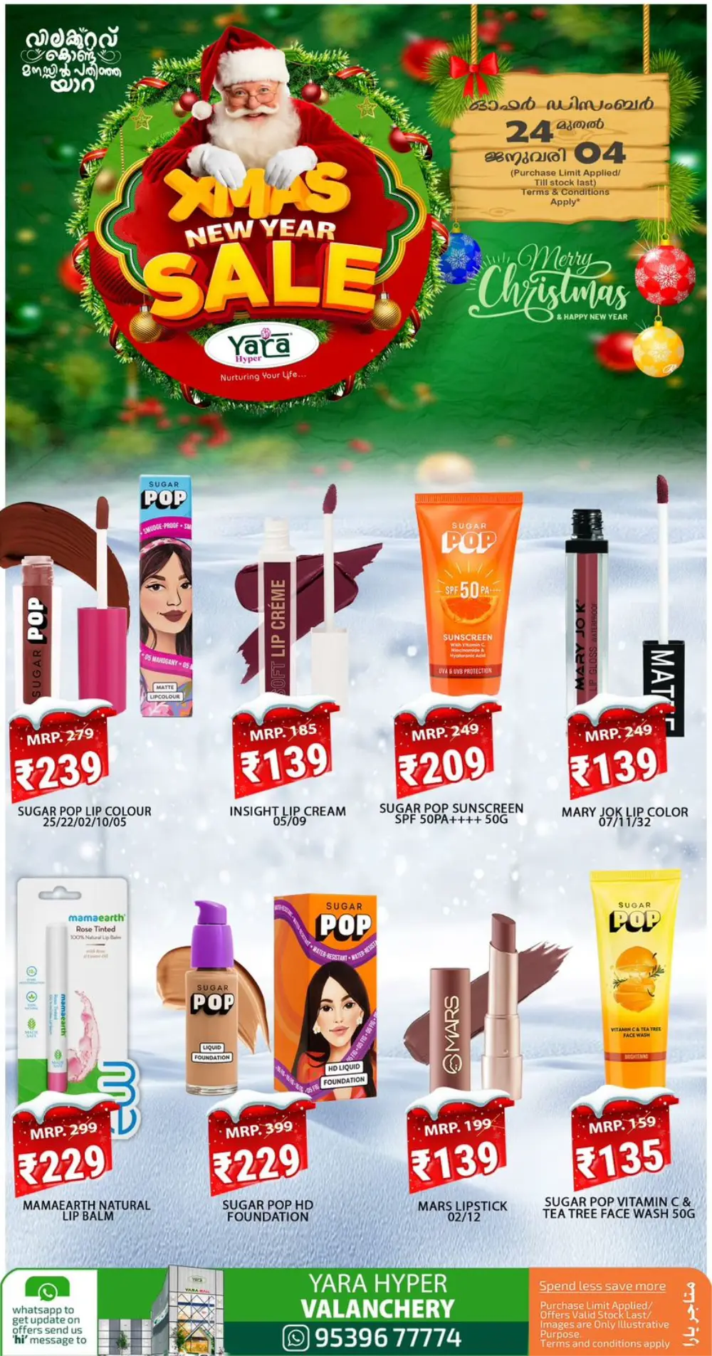 Unbeatable Xmas & New Year Savings!