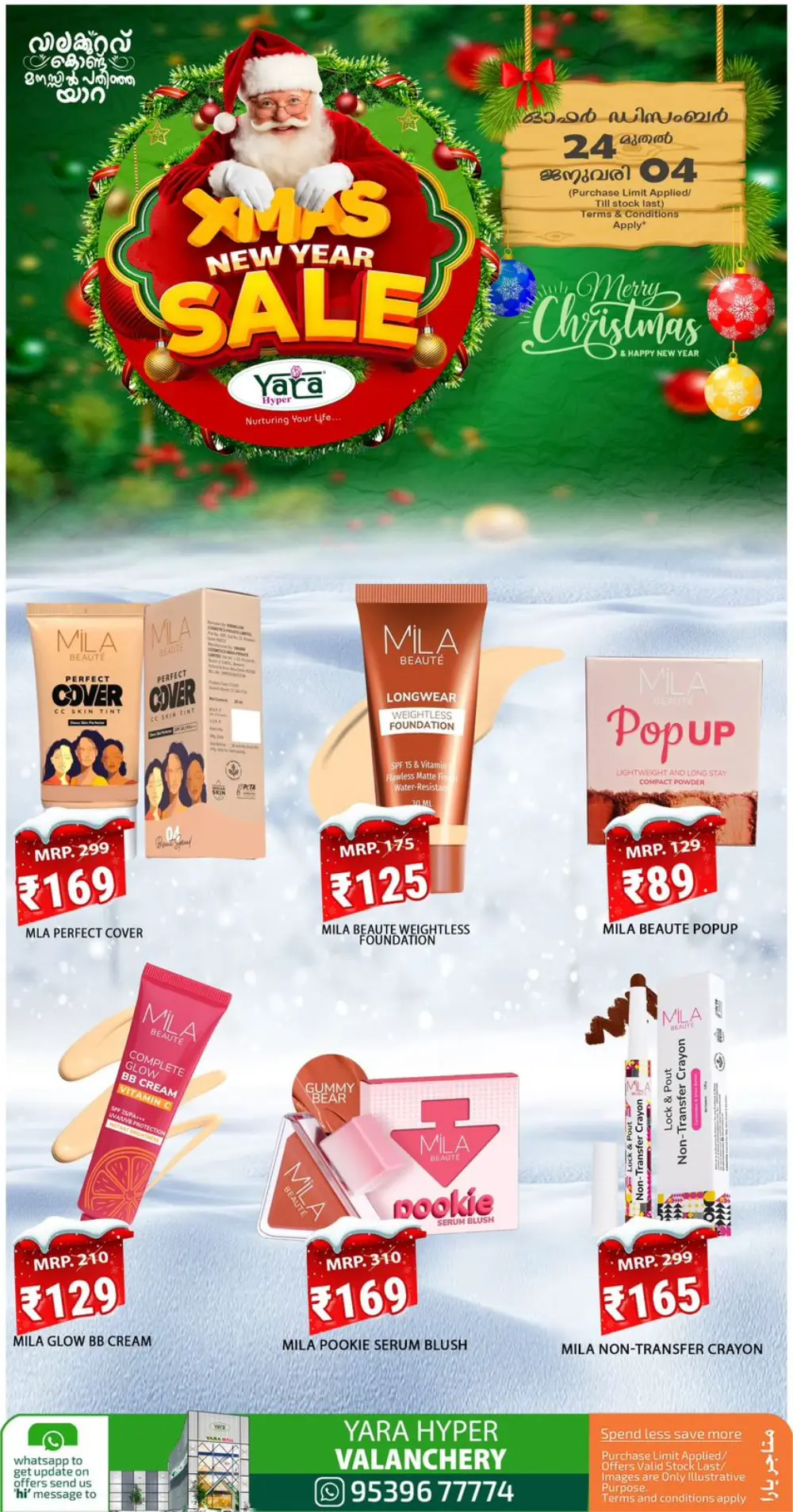 Unbeatable Xmas & New Year Savings!