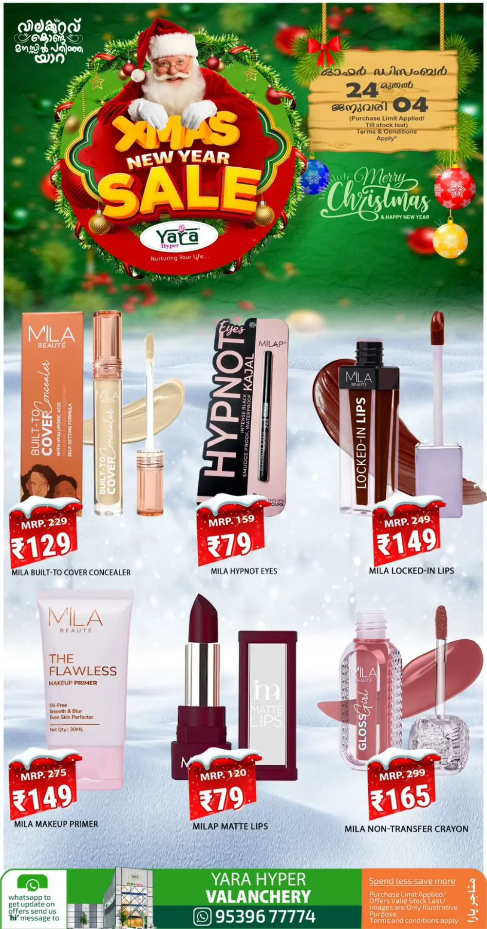 Unbeatable Xmas & New Year Savings!