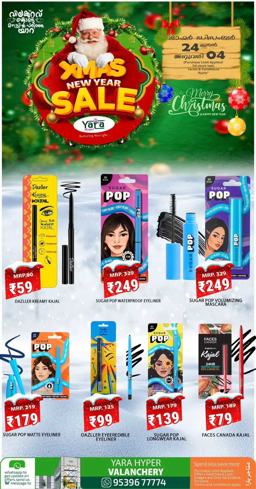 Unbeatable Xmas & New Year Savings!