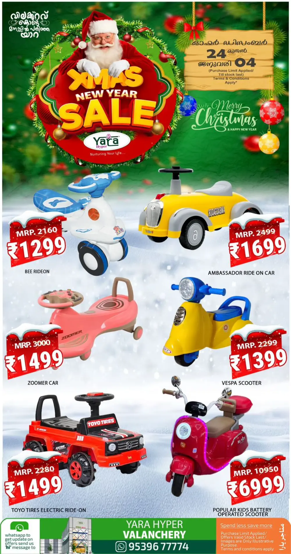 Unbeatable Xmas & New Year Savings!