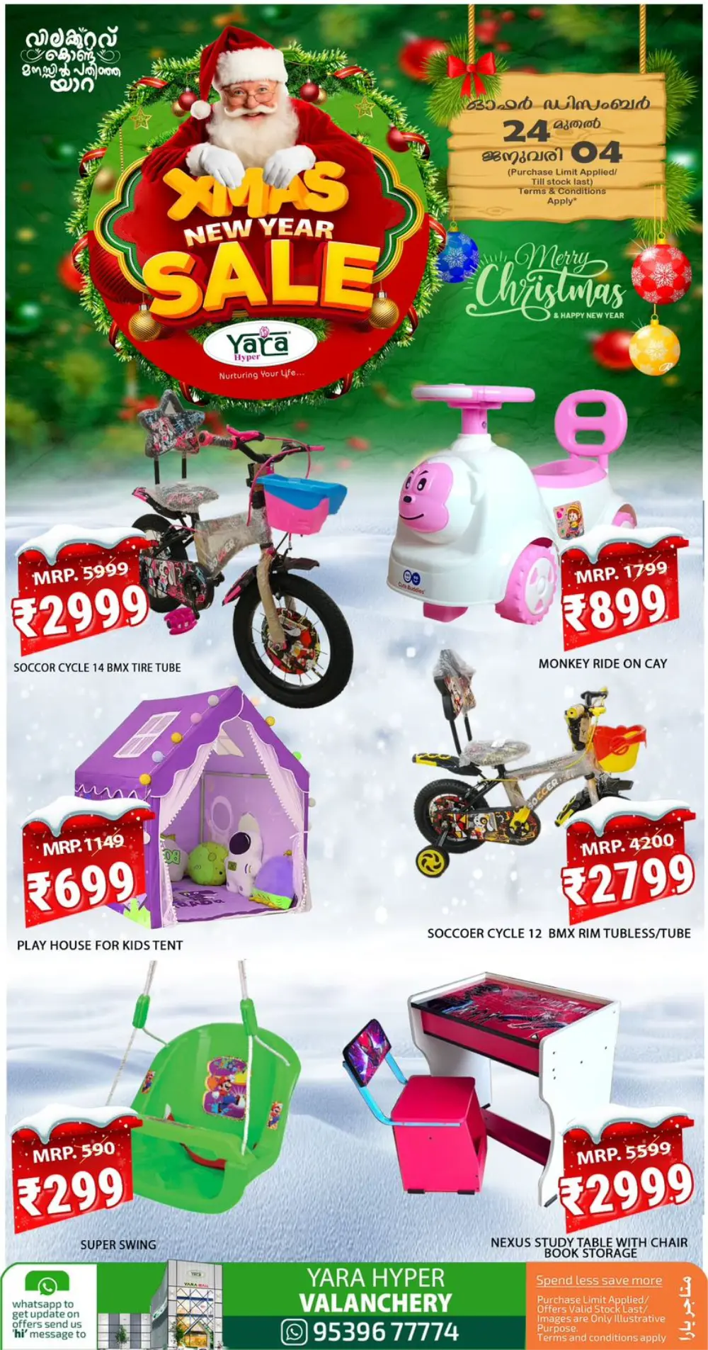 Unbeatable Xmas & New Year Savings!