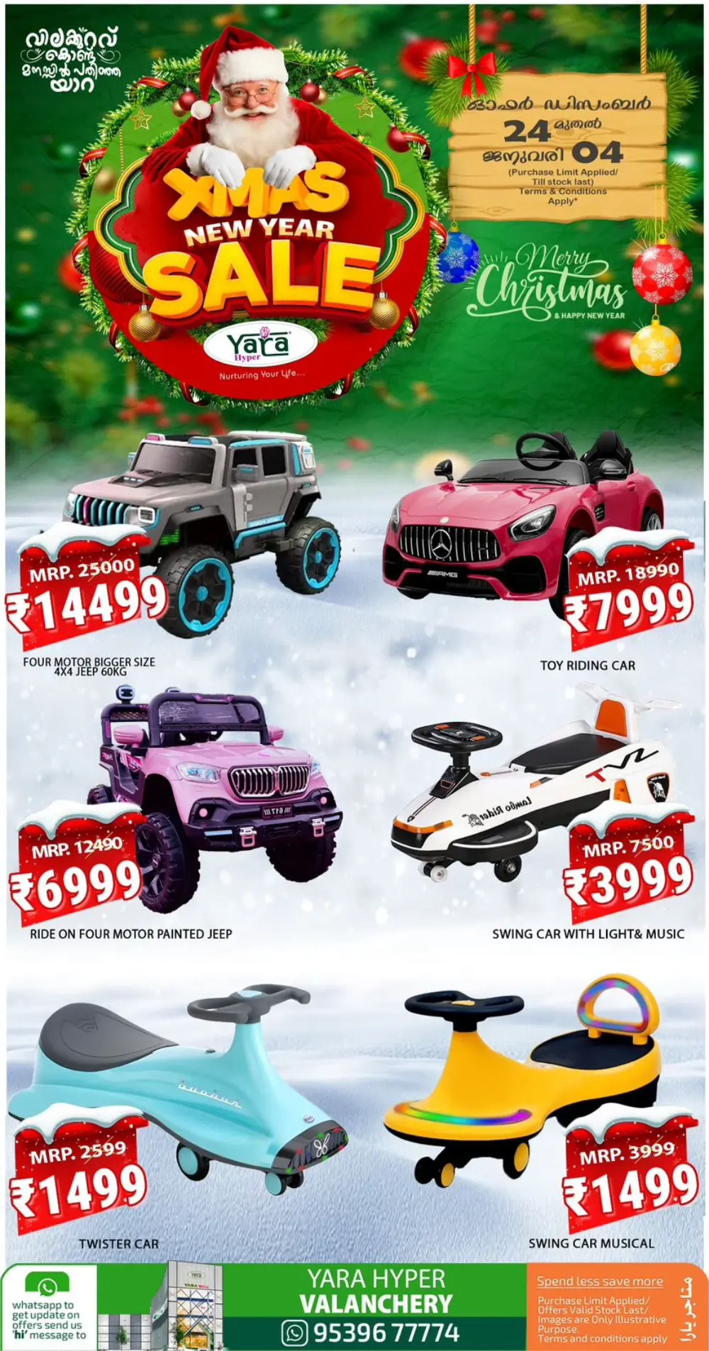 Unbeatable Xmas & New Year Savings!