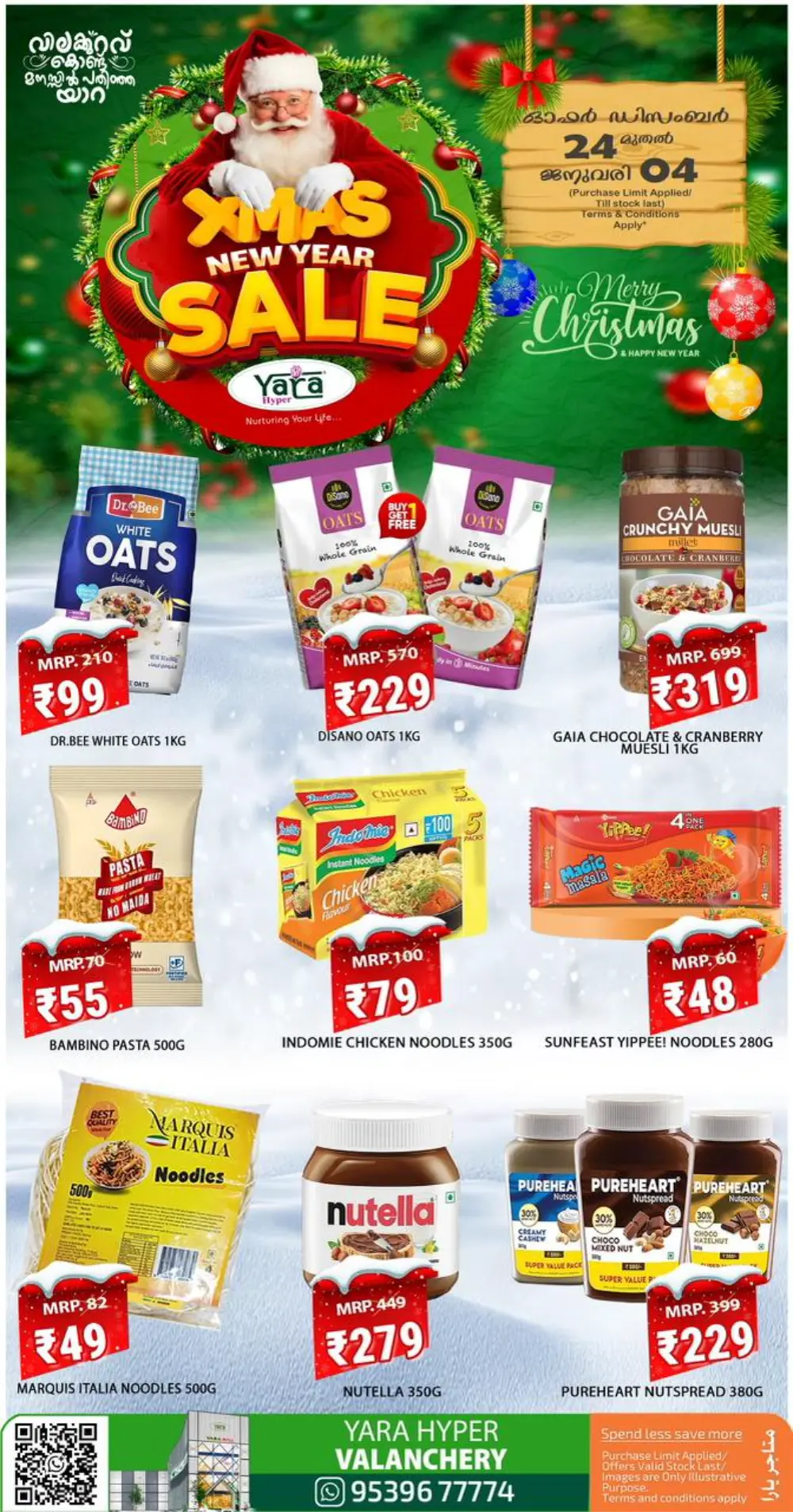 Unbeatable Xmas & New Year Savings!