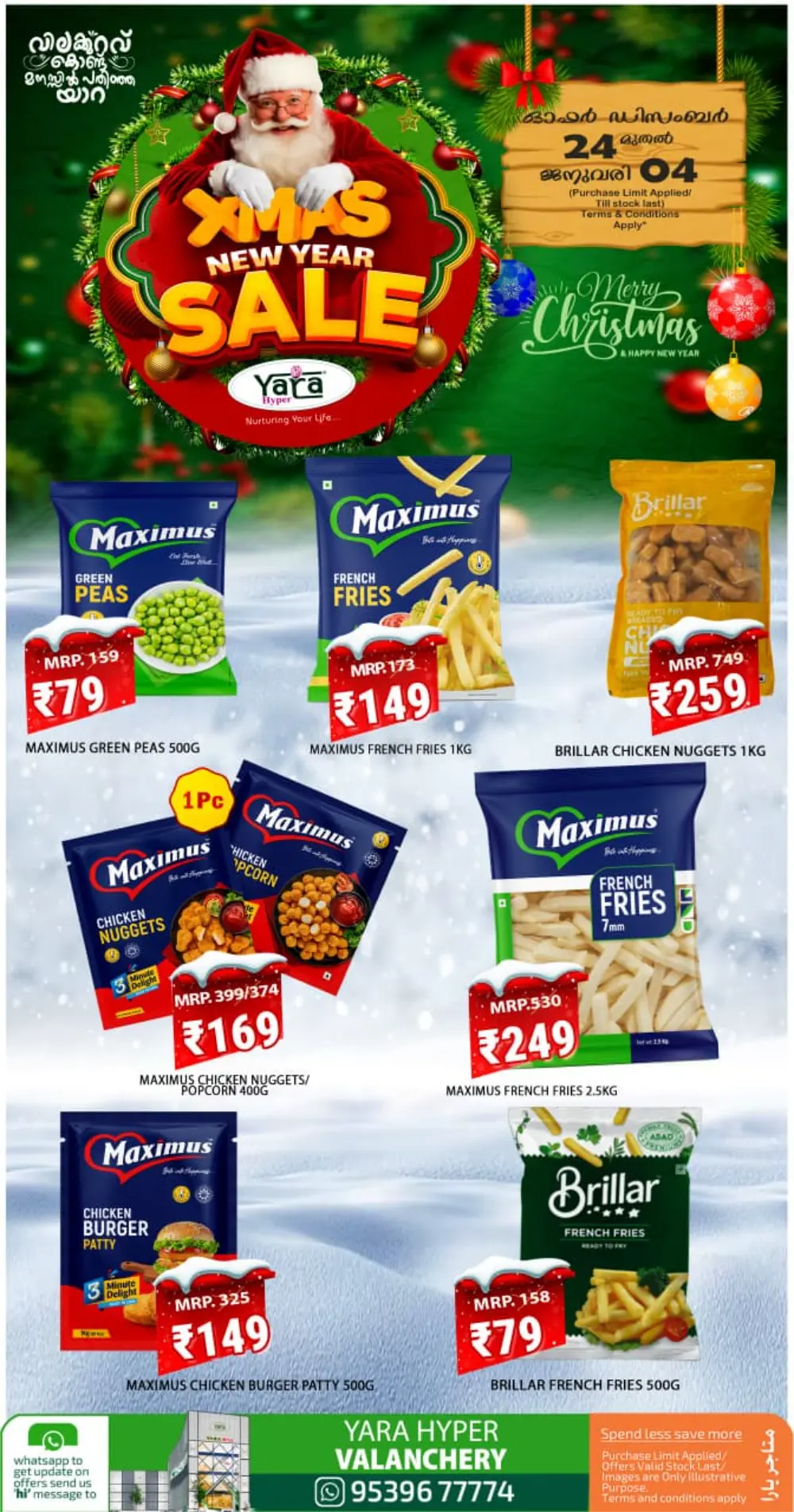 Unbeatable Xmas & New Year Savings!