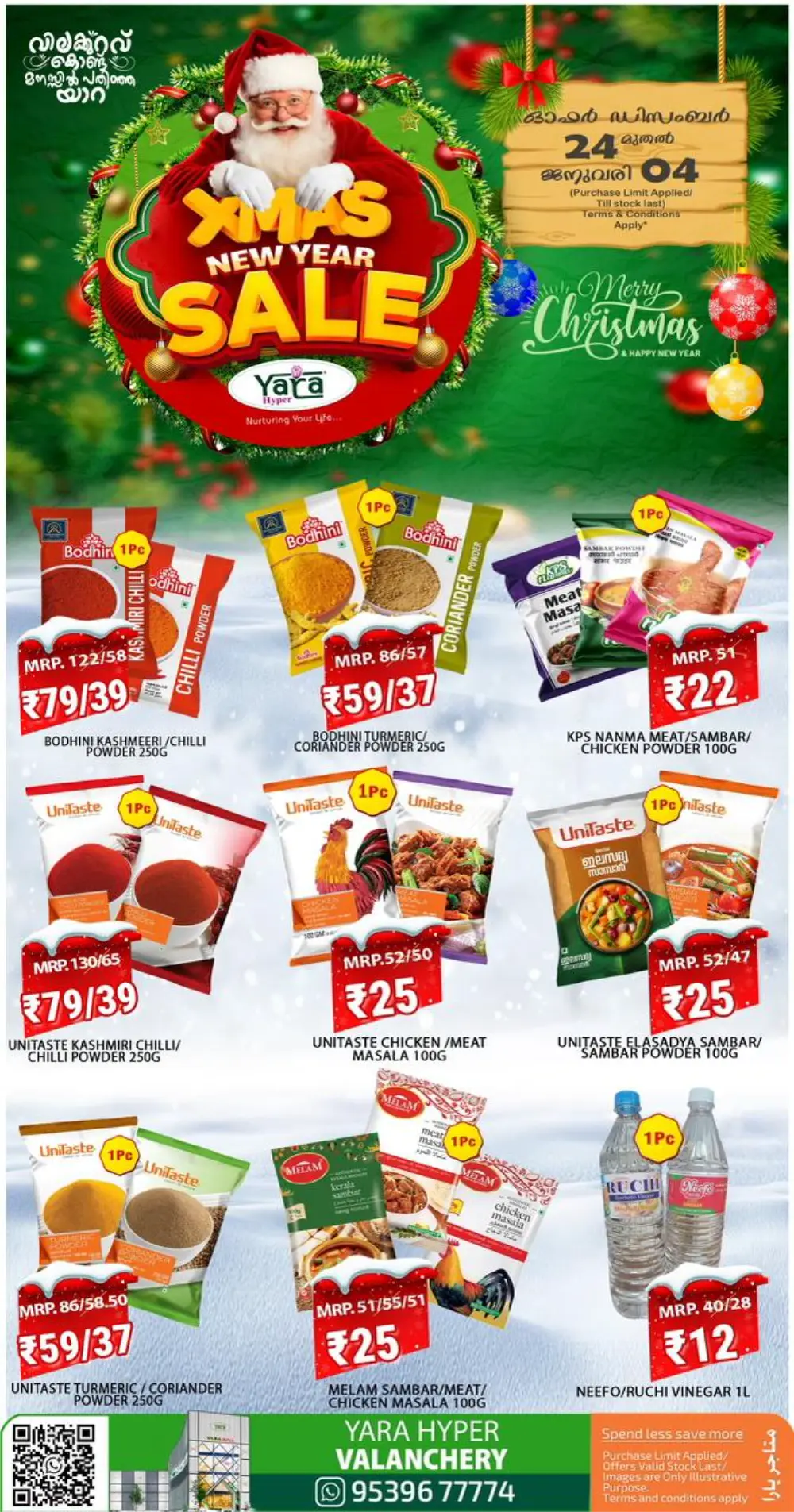 Unbeatable Xmas & New Year Savings!