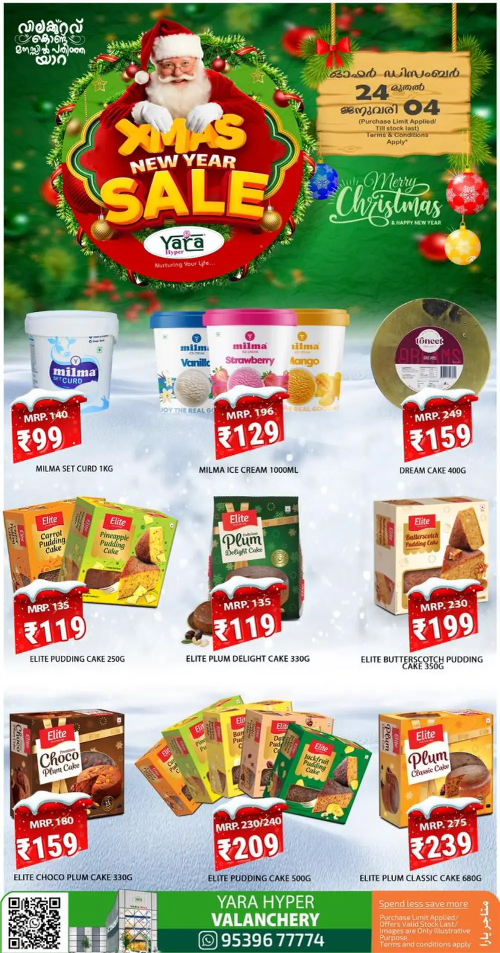Unbeatable Xmas & New Year Savings!