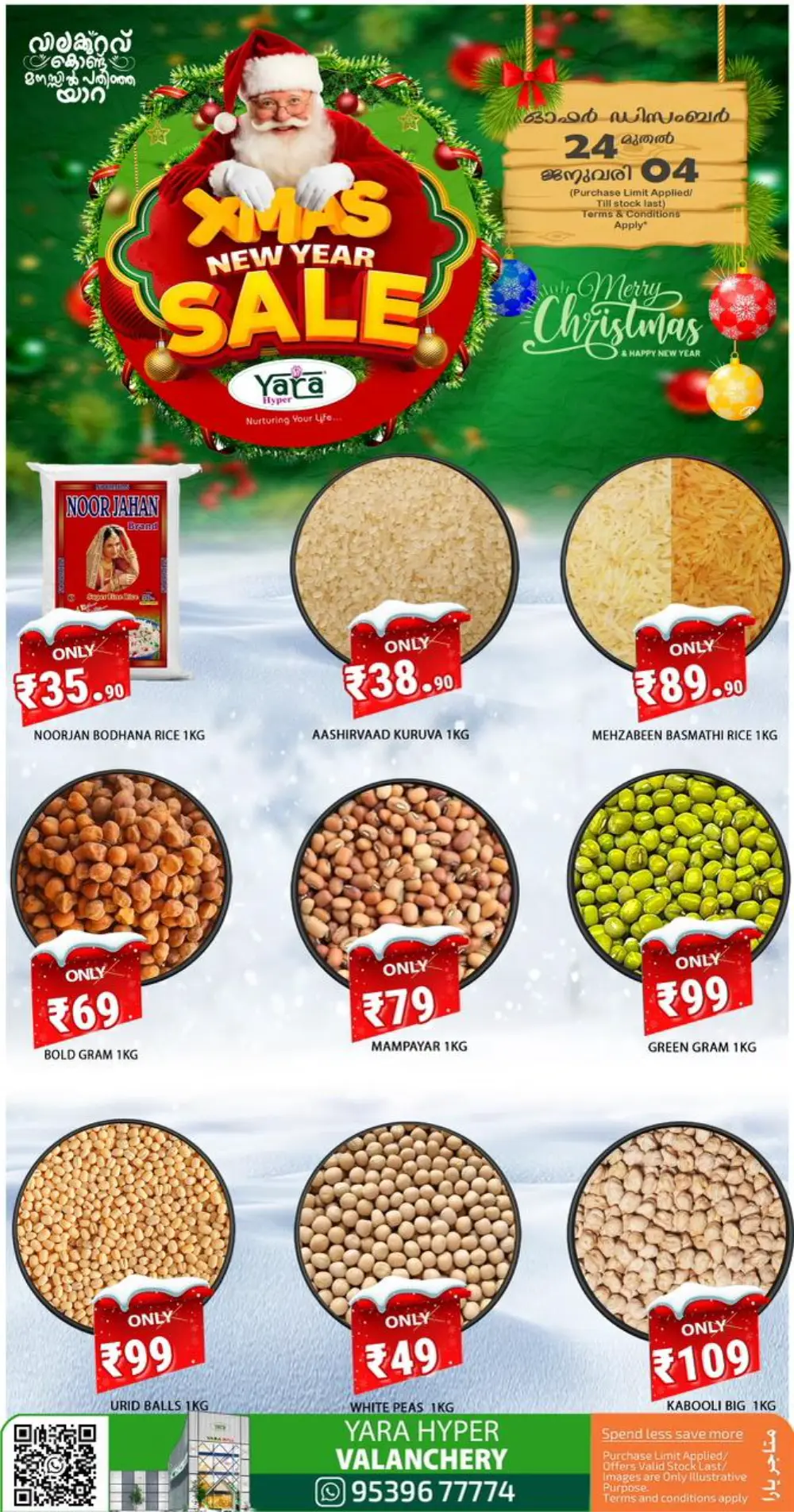 Unbeatable Xmas & New Year Savings!