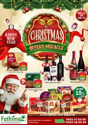 Christmas Offers Miracle In Fathima Hypermarket Thrissur