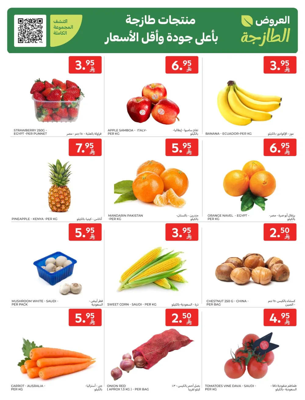 Shopping Festival: Weekly Deals Now Live!