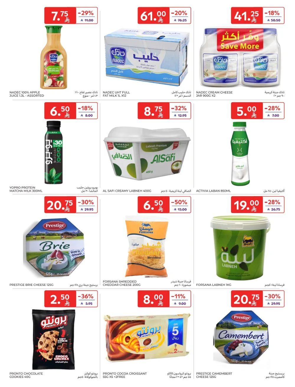 Shopping Festival: Weekly Deals Now Live!