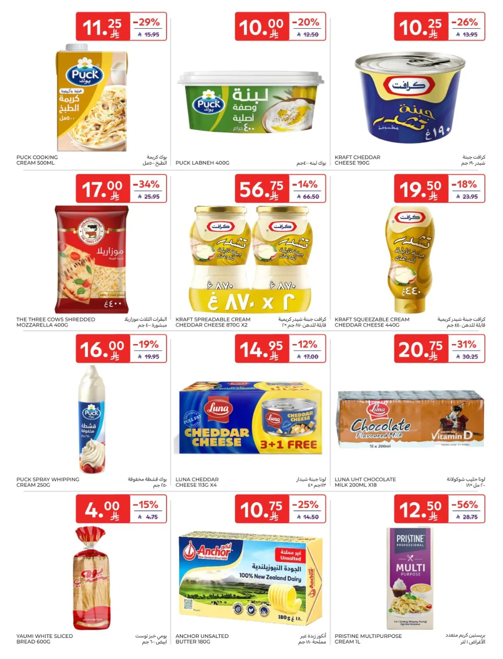 Shopping Festival: Weekly Deals Now Live!