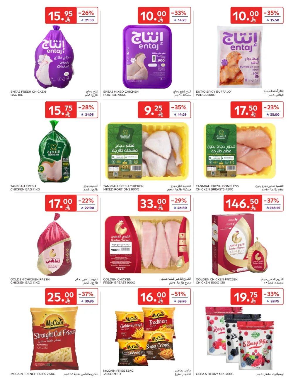 Shopping Festival: Weekly Deals Now Live!